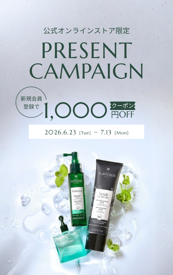 Present Campaign