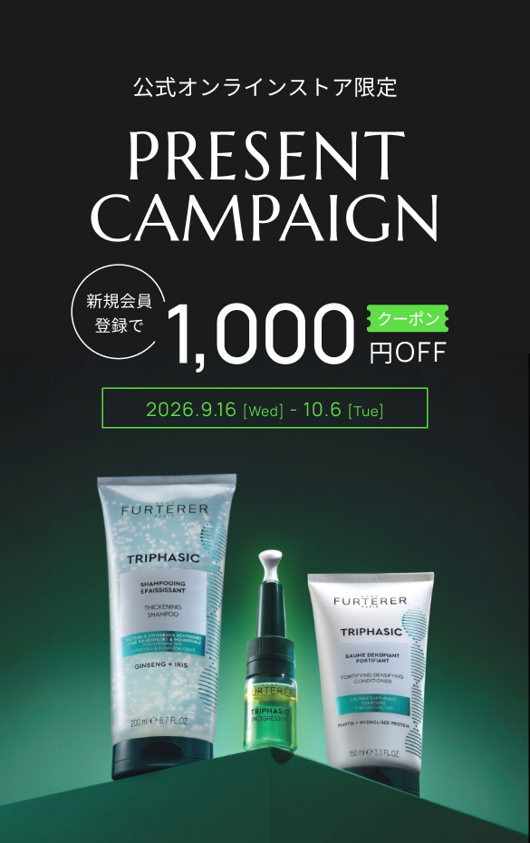 Present Campaign